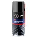 Axiom a9621p 0,21 л