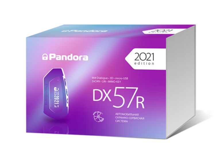 Pandora DX 57R