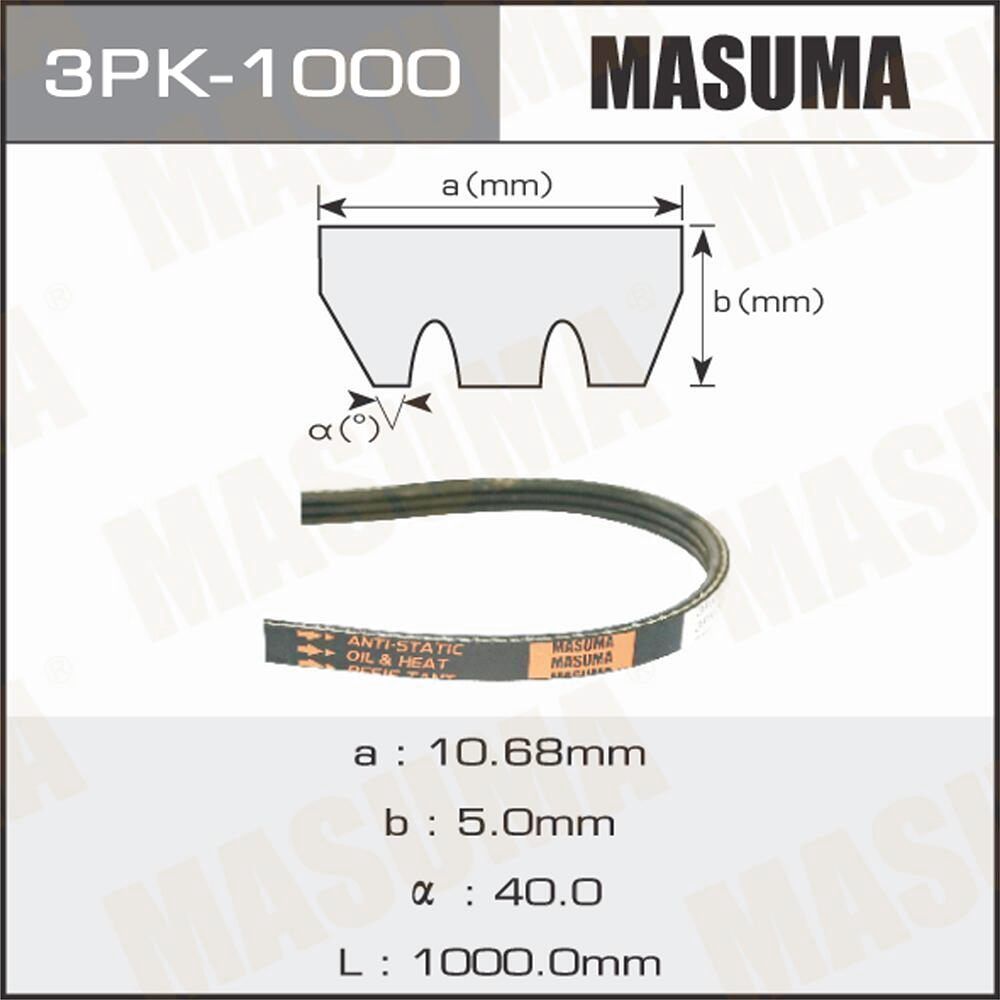 Masuma 3PK1000 поликлиновый