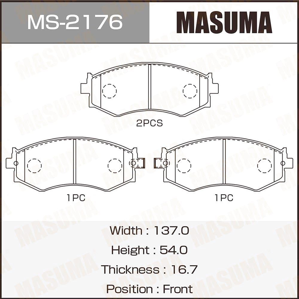 Masuma MS2176 дисковые, передний мост, двусторонне Nissan