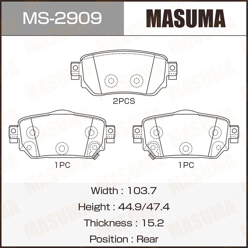 Masuma MS2909 дисковые, задний мост, двусторонне Nissan